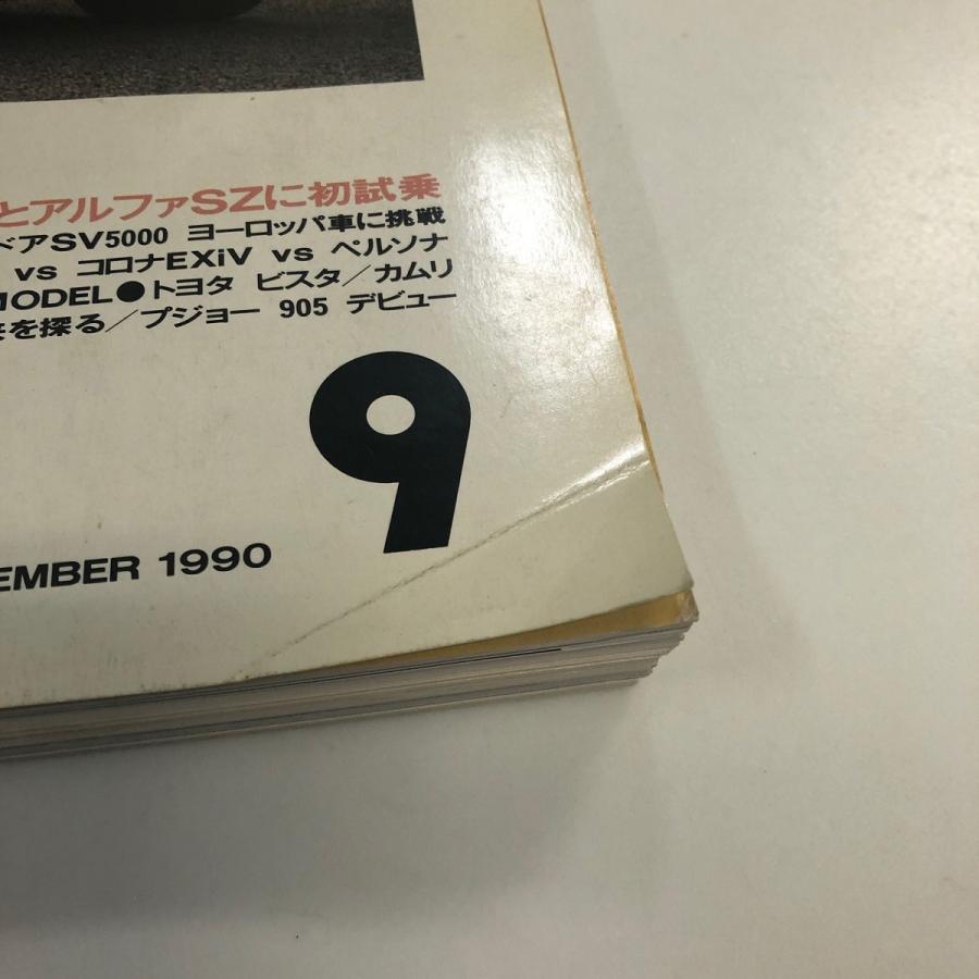 CAR GRAPHIC No.354 : ミニマルヤマ - 通販 - Yahoo!ショッピング