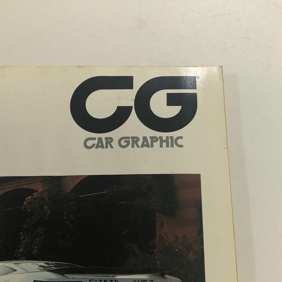 CAR GRAPHIC No.354 : ミニマルヤマ - 通販 - Yahoo!ショッピング