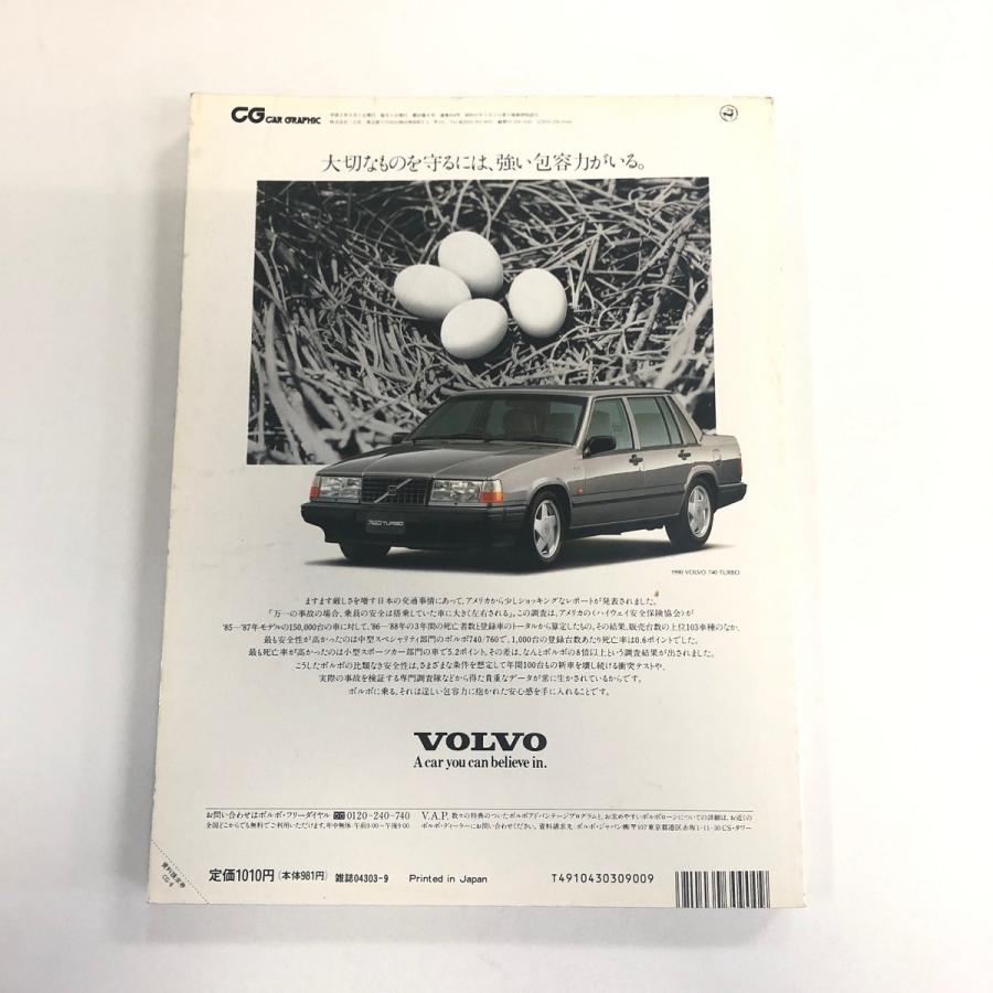 その他 CAR GRAPHIC CAR GRAPHIC No.354 : ミニマルヤマ - 通販 - Yahoo!ショッピング