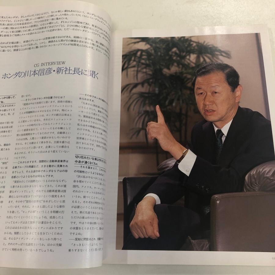 その他 CAR GRAPHIC 2020年2月号 | CAR GRAPHIC