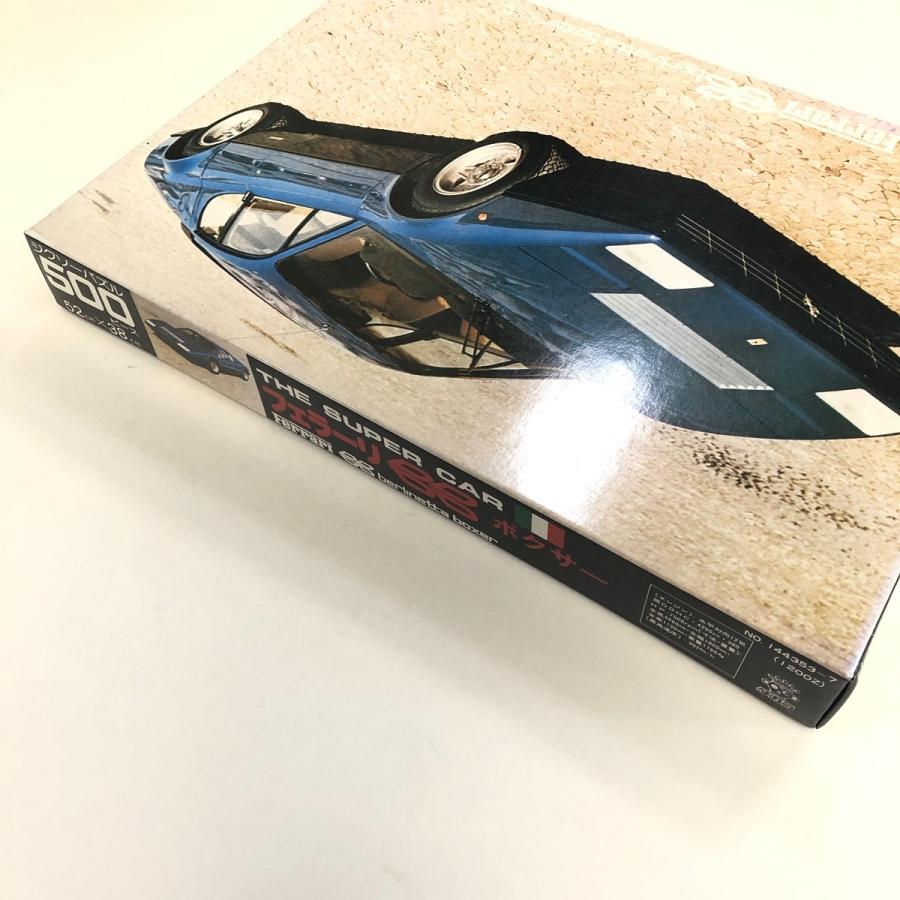 Ferrari（フェラーリ） 現品 タカラ ベルリネッタ ボクサー パズル 500
