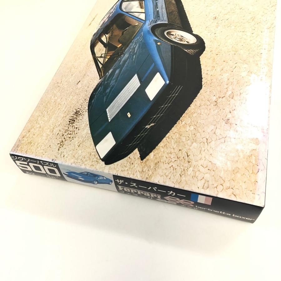 Ferrari（フェラーリ） 現品 タカラ ベルリネッタ ボクサー パズル 500