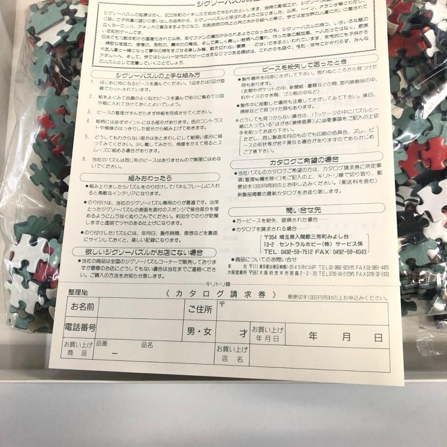 Ferrari 現品 CentralHobby フェラーリ ケーニッヒ パズル 1000