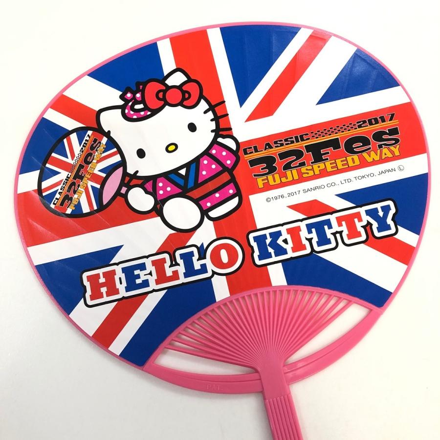 レトロ　ハローキティハイビスカス大判うちわ3枚セット ハイビスカスキティ うちわ パールシリーズ サンリオレトロ 1997