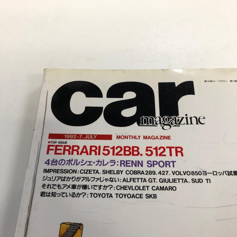 アルフォ カーマガジン No.169 : ミニマルヤマ - 通販 - Yahoo!ショッピング