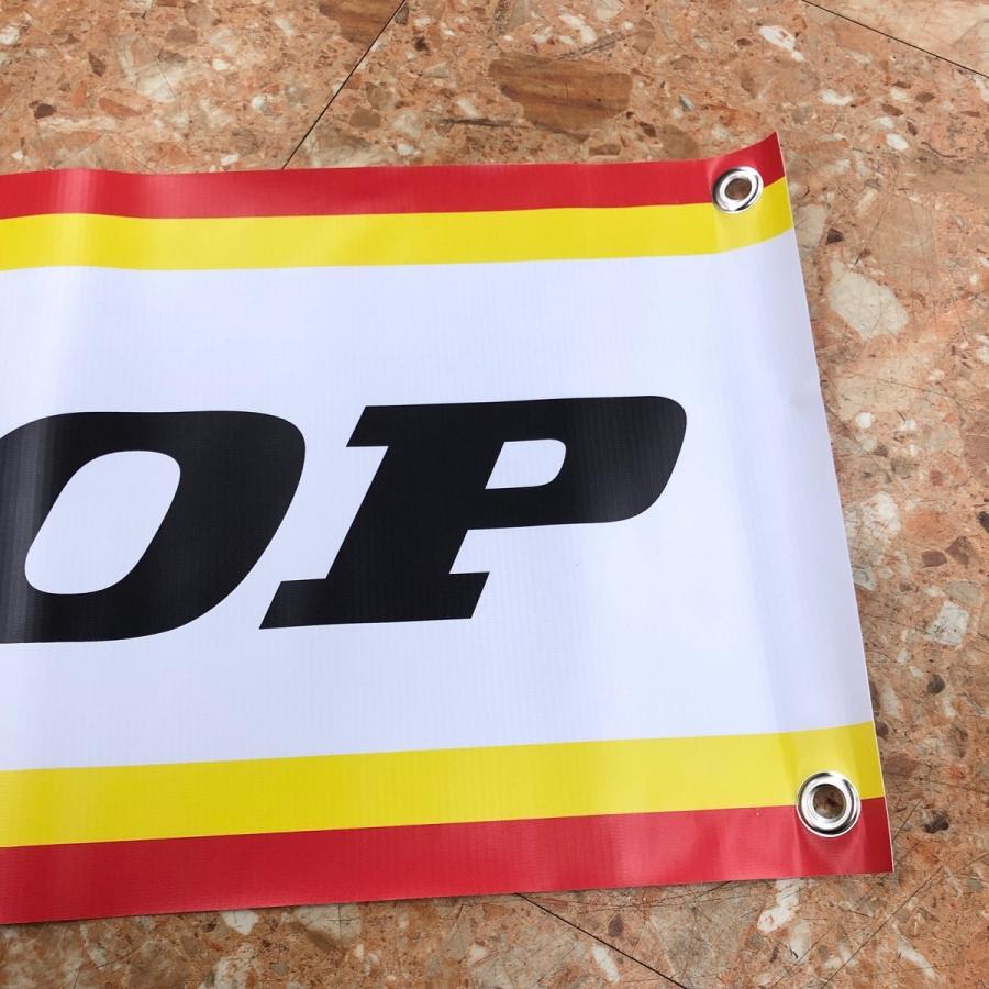 DUNLOP タペストリー : ミニマルヤマ - 通販 - Yahoo!ショッピング
