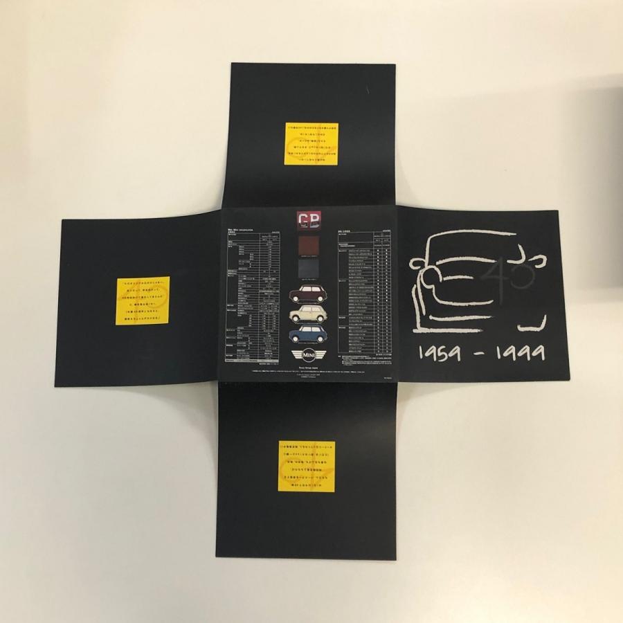 現品 ローバーミニ 40周年 カタログ : ミニマルヤマ - 通販 - Yahoo