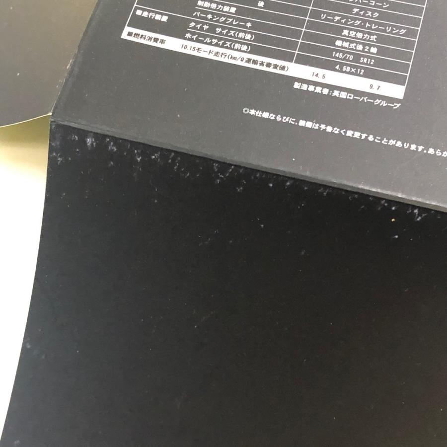 現品 ローバーミニ 40周年 カタログ : ミニマルヤマ - 通販 - Yahoo