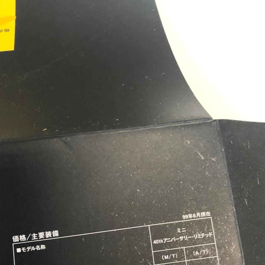 現品 ローバーミニ 40周年 カタログ : ミニマルヤマ - 通販 - Yahoo