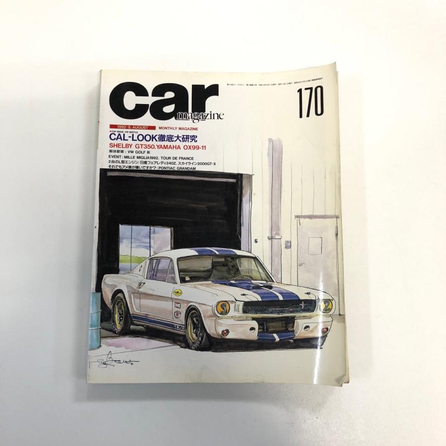 カーマガジン No.170 : ミニマルヤマ - 通販 - Yahoo!ショッピング