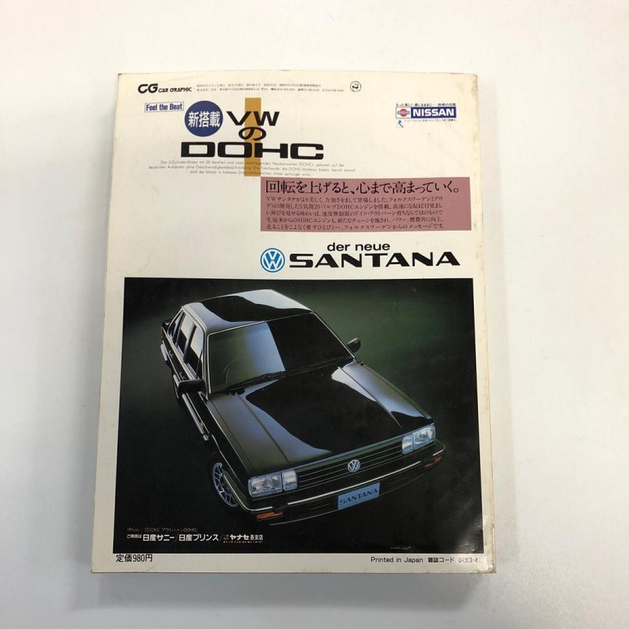 CAR GRAPHIC No.313 : ミニマルヤマ - 通販 - Yahoo!ショッピング