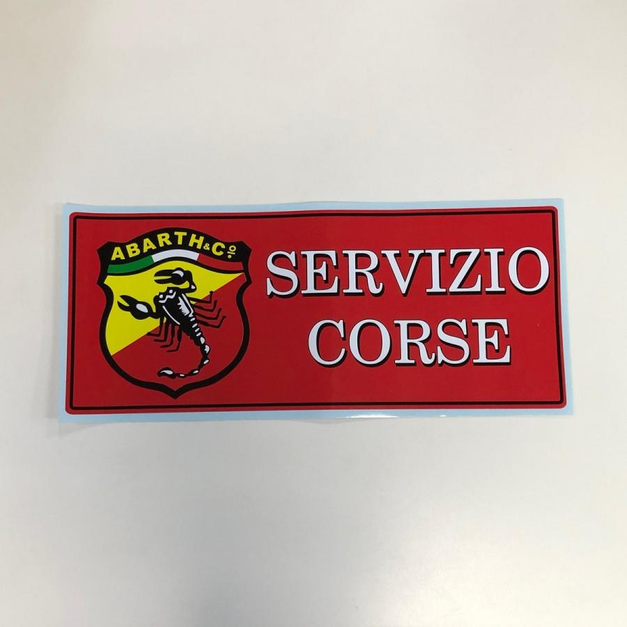 アバルト（ABARTH） ABARTH SERVIZIO CORSE ステッカー : ミニマルヤマ