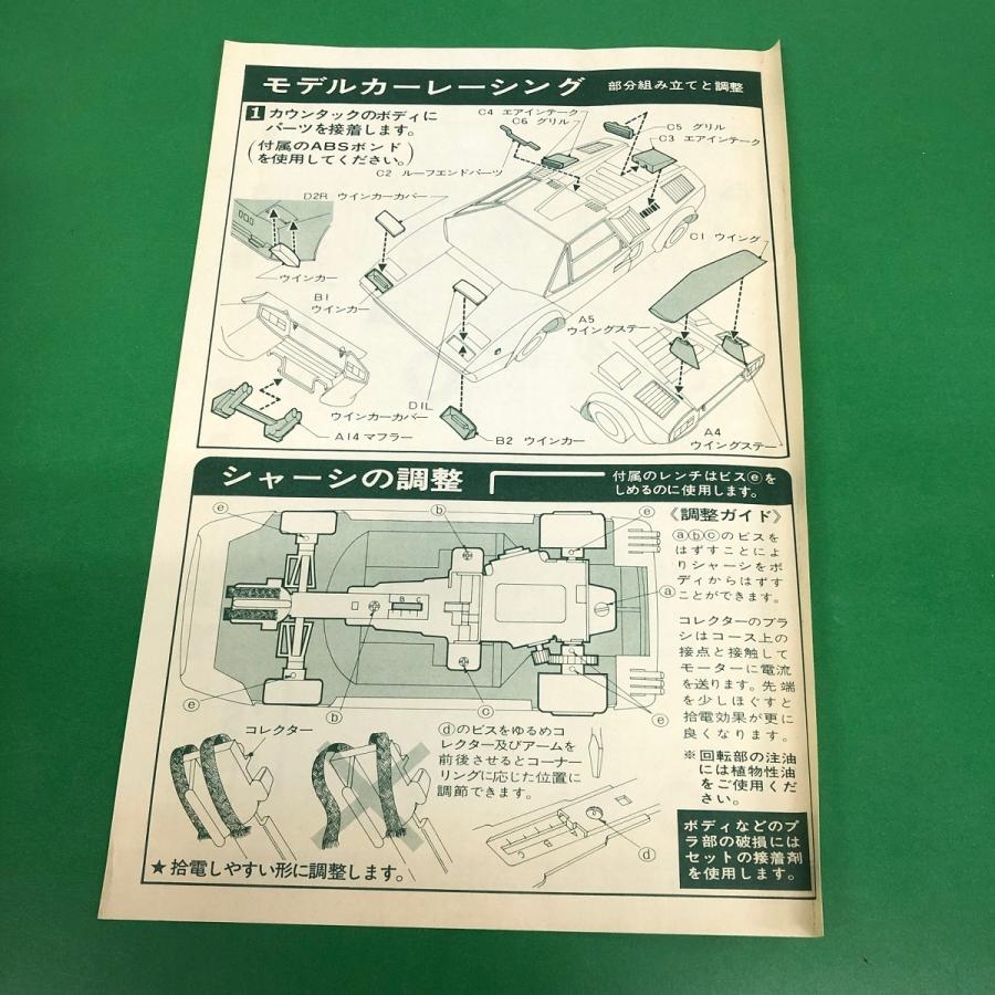 絶版 新品 Nichimo フェラーリ 365GT4BB ベルリネッタボクサー 絶版 新品 Nichimo フェラーリ 365GT4BB ベルリネッタボクサー