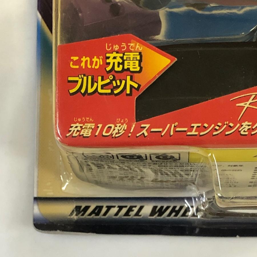新品　絶版　HOTWHEELS　スーパーボルテージ　フォーミュラカーシリーズ　ミニカー｜minimaruyama｜04