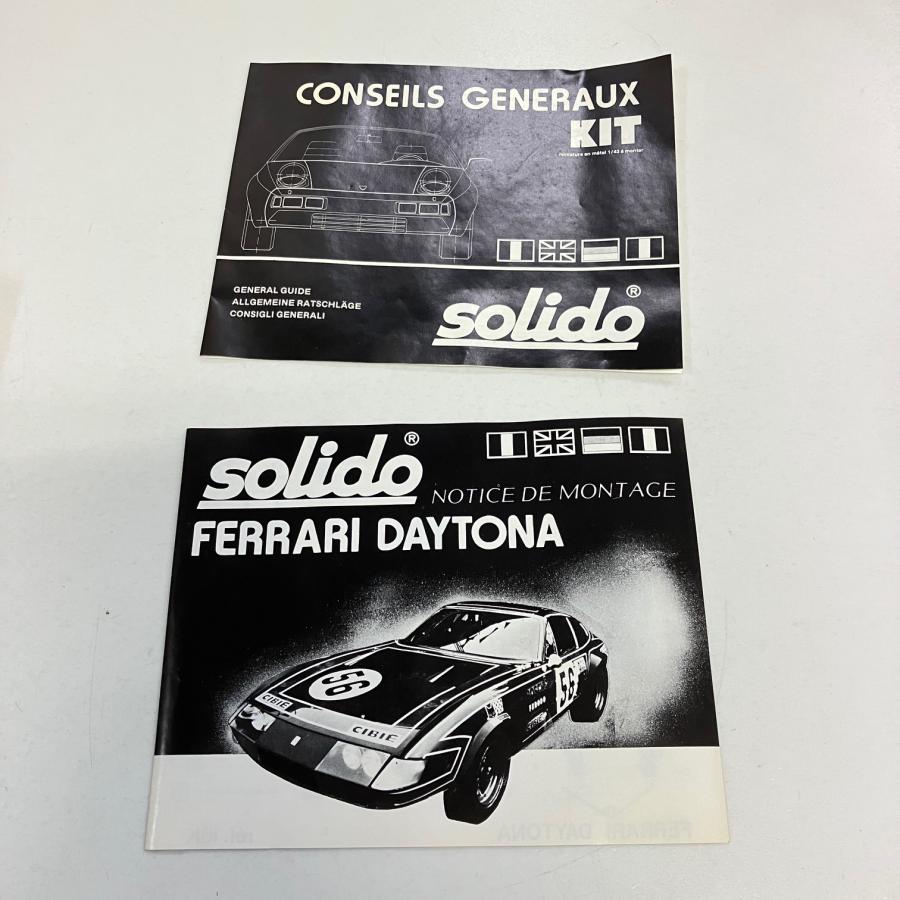 希少　SOLIDO 　ソリド　フェラーリ512M　デイトナ24H フランス製 Ferrari（フェラーリ） 現品 新品 Solido デイトナ プラモデル : ミニ