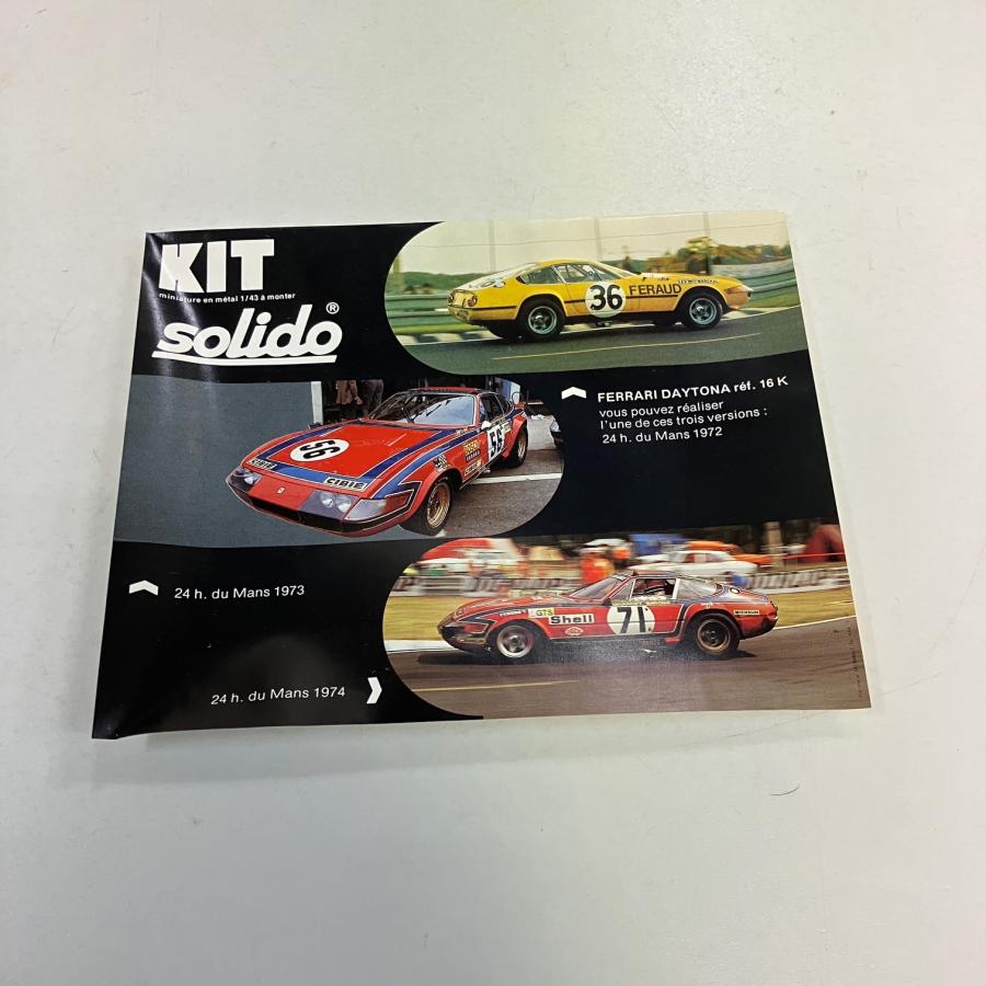 希少　SOLIDO 　ソリド　フェラーリ512M　デイトナ24H フランス製 Ferrari（フェラーリ） 現品 新品 Solido デイトナ プラモデル : ミニ