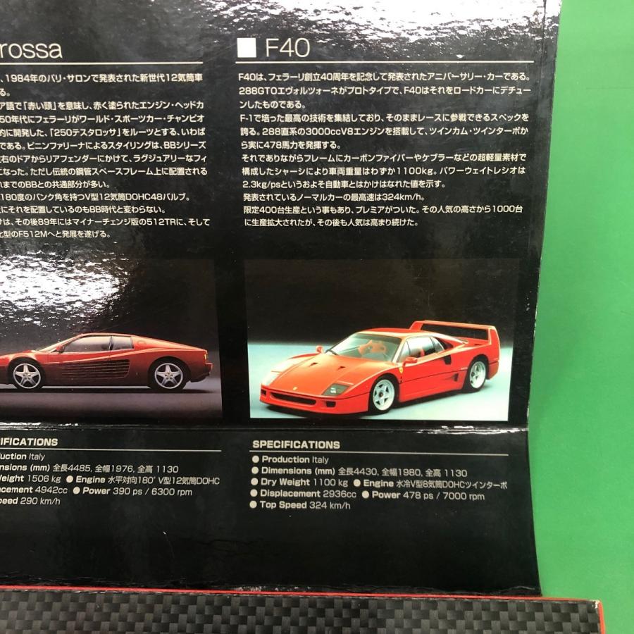 Ferrari 現品 TOMY F40・Testarossa・512BB ラジコンカー : ミニ Ferrari 現品 TOMY F40・Testarossa・512BB ラジコンカー : ミニ