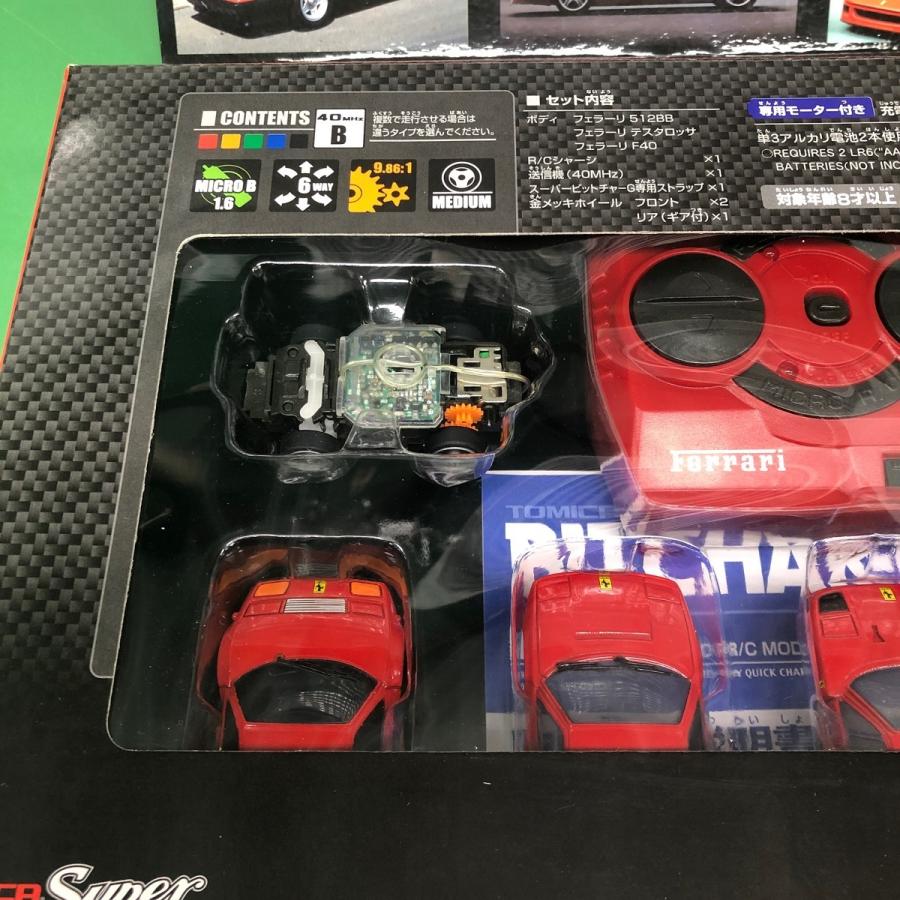 Ferrari 現品 TOMY F40・Testarossa・512BB ラジコンカー : ミニ Ferrari 現品 TOMY F40・Testarossa・512BB ラジコンカー : ミニ