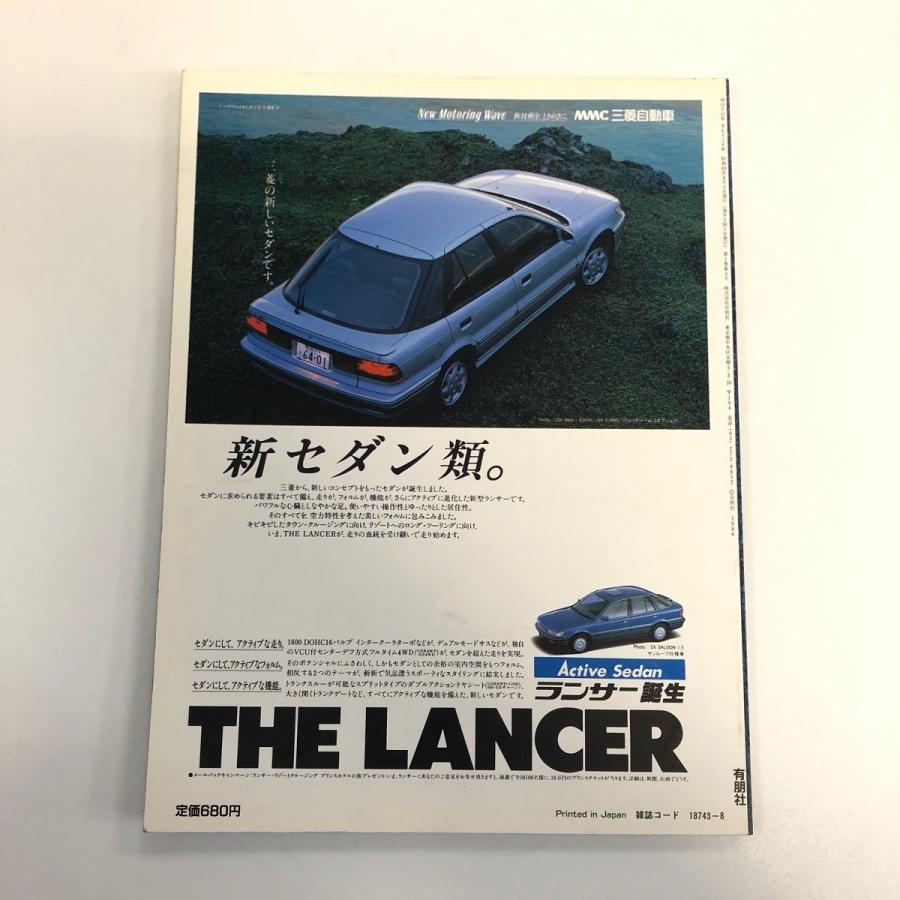 モーターレビュー No.3 : ミニマルヤマ - 通販 - Yahoo!ショッピング