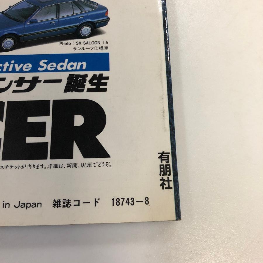 まっばら　3点まとめ売り モーターレビュー No.3 : ミニマルヤマ - 通販 - Yahoo!ショッピング