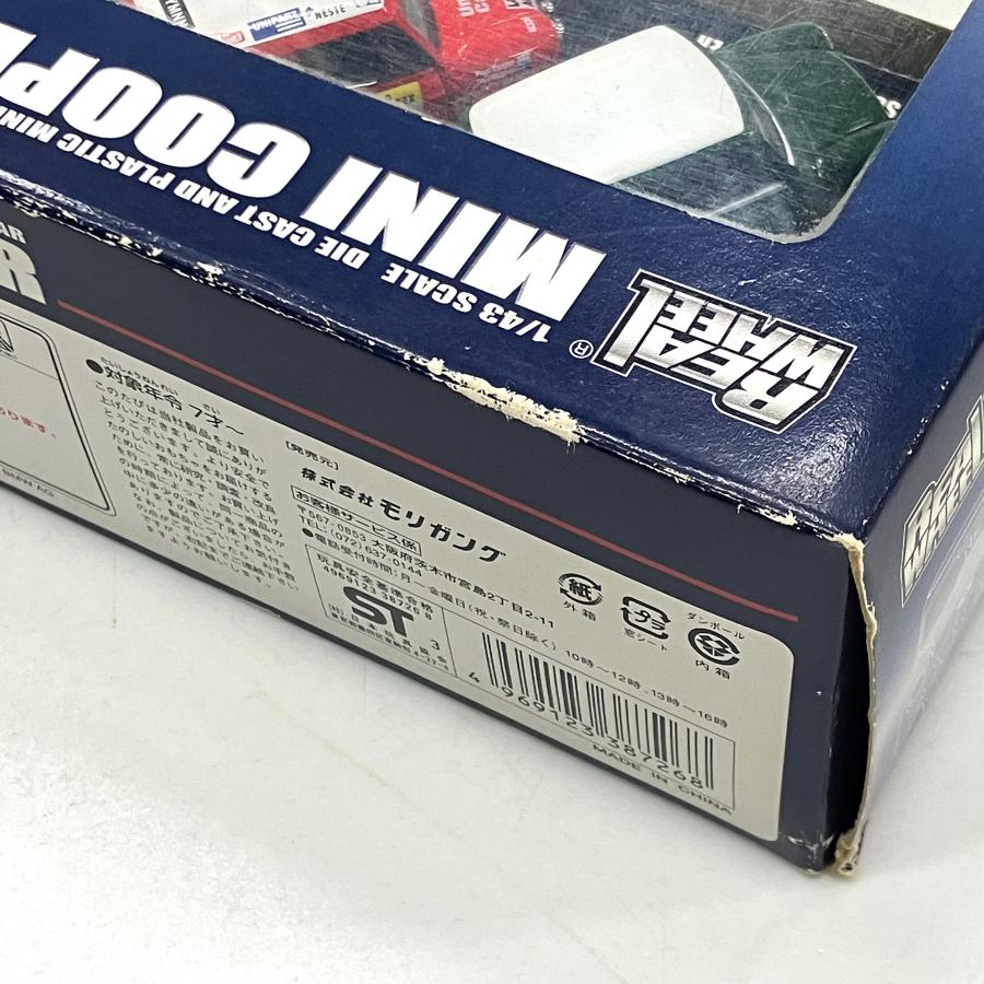 現品 REAL WHEEL 1/43 MINI COOPER ミニカー3台セット : ミニマルヤマ