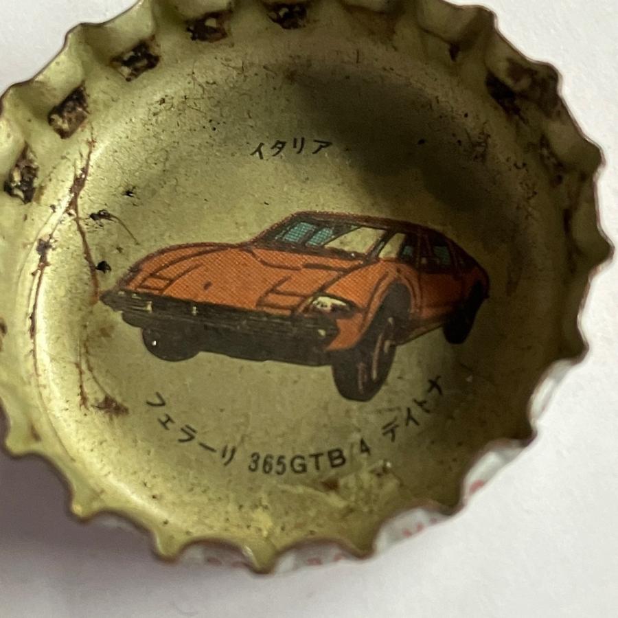 Coca Cola（コカコーラ） 富士コカ・コーラ・ボトリング フェラーリ