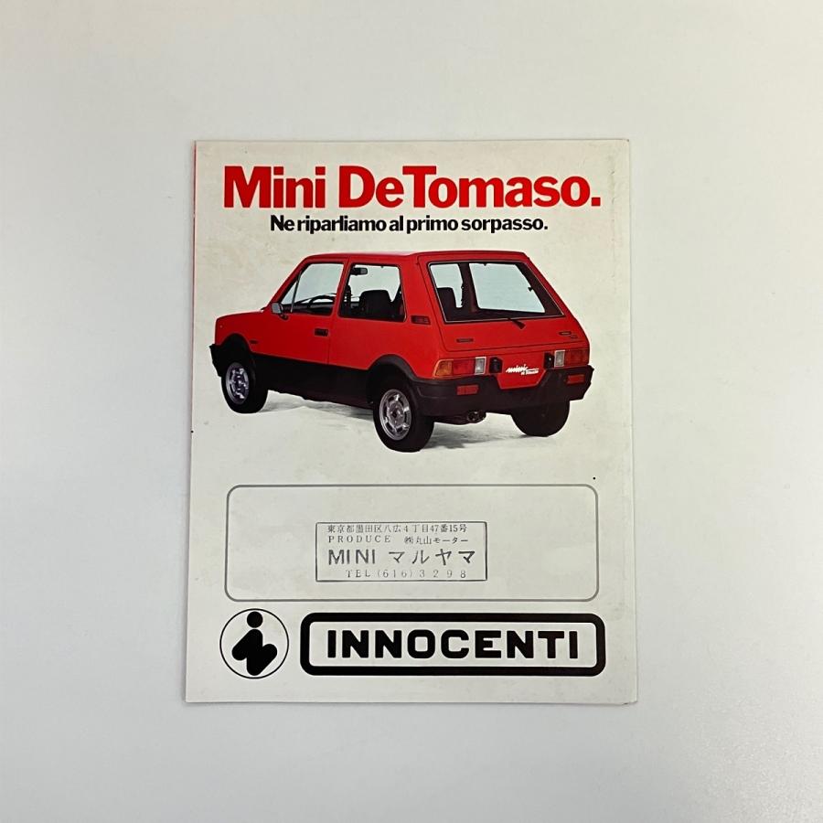 Mini デトマソ カタログ : ミニマルヤマ - 通販 - Yahoo!ショッピング