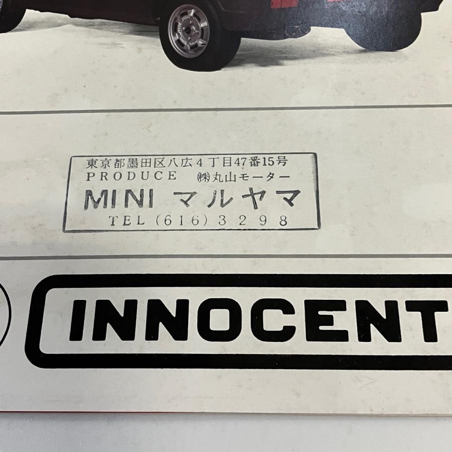 Mini デトマソ カタログ : ミニマルヤマ - 通販 - Yahoo!ショッピング
