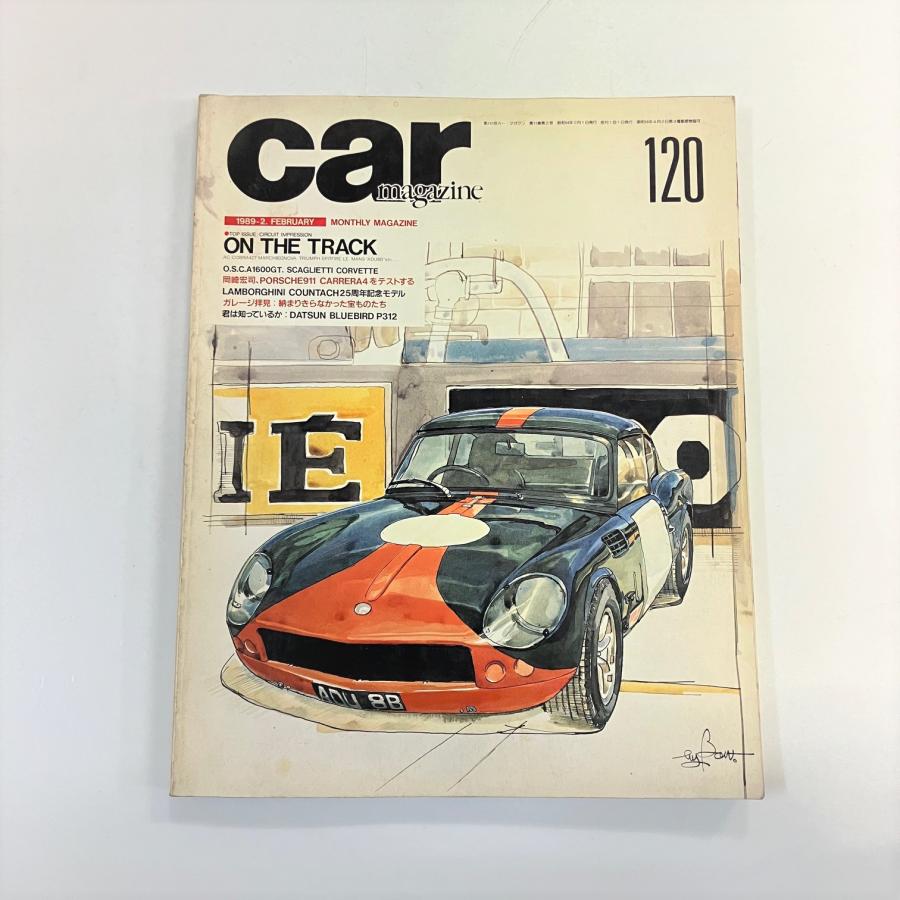 カーマガジン ようじ カーマガジン No.120 : ミニマルヤマ - 通販 - Yahoo!ショッピング