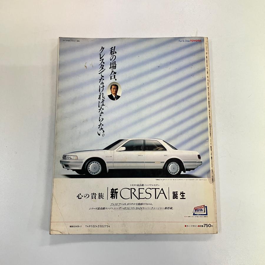 カーマガジン ようじ カーマガジン No.120 : ミニマルヤマ - 通販 - Yahoo!ショッピング