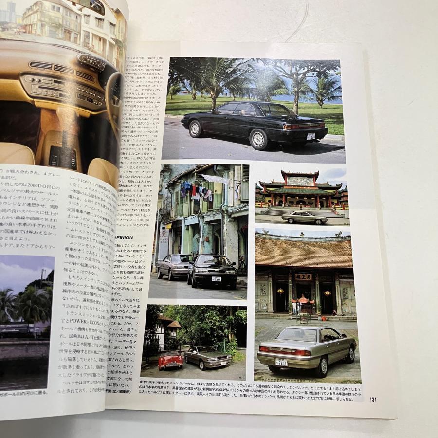 カーマガジン No.120 : ミニマルヤマ - 通販 - Yahoo!ショッピング