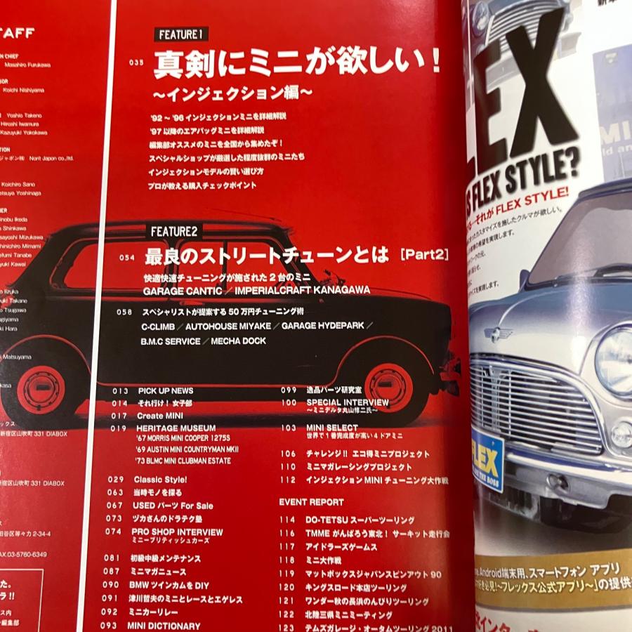 現品 クラシックミニ マガジン vol.10 : ミニマルヤマ - 通販 - Yahoo