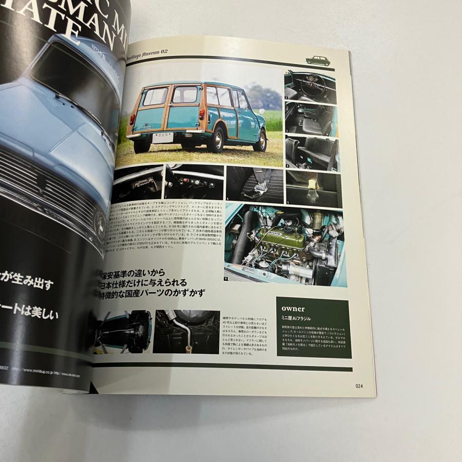 M0801y0607 クラシックミニマガジン　49巻　まとめ売り クラシックミニマガジン Vol.68 | メディアパル