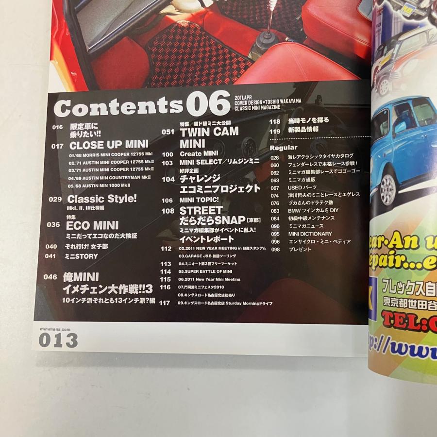 現品 クラシックミニ マガジン vol.6 : ミニマルヤマ - 通販 - Yahoo
