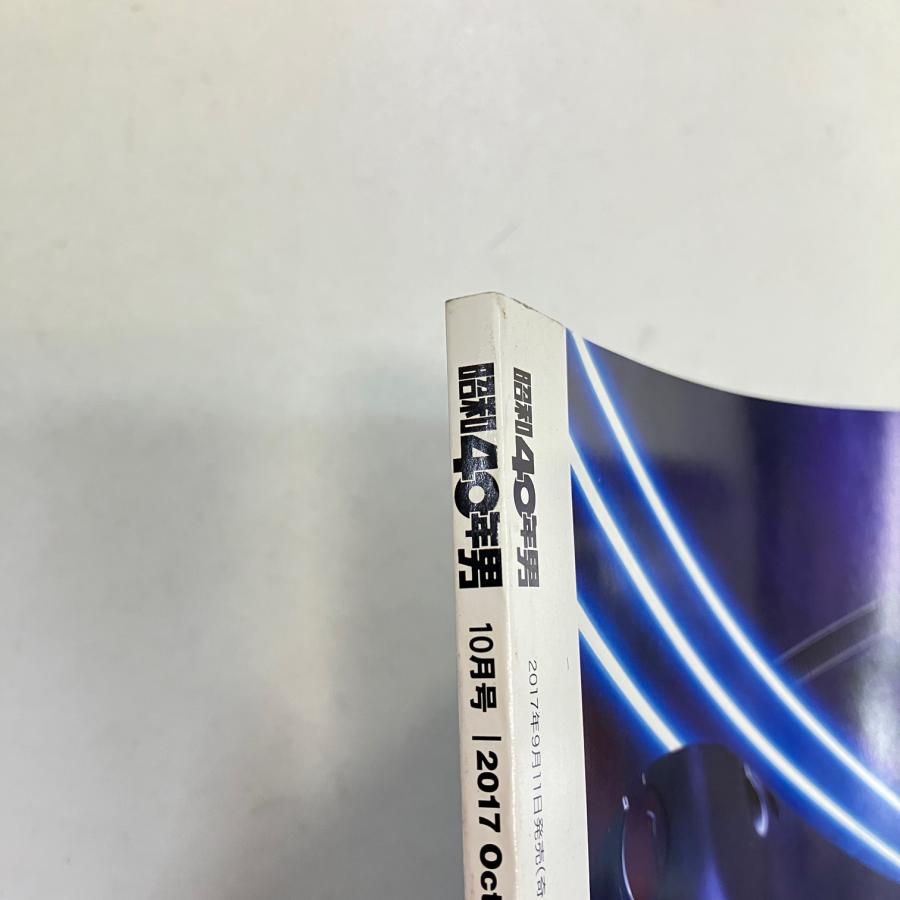 現品 昭和40年男 vol.45 : ミニマルヤマ - 通販 - Yahoo!ショッピング