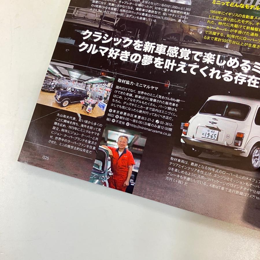 現品 昭和40年男 vol.45 : ミニマルヤマ - 通販 - Yahoo!ショッピング