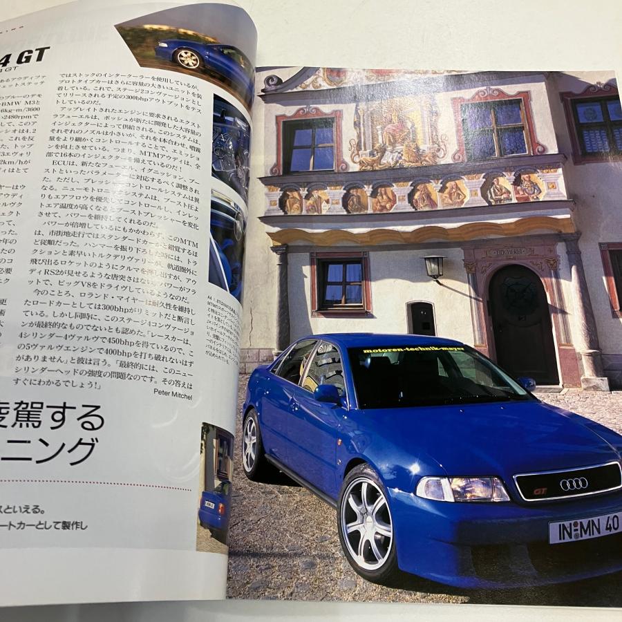 現品 スペシャルカーズ・インターナショナル No.5 : ミニマルヤマ