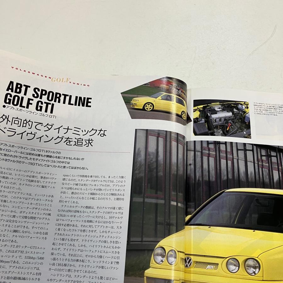 現品 スペシャルカーズ・インターナショナル No.5 : ミニマルヤマ