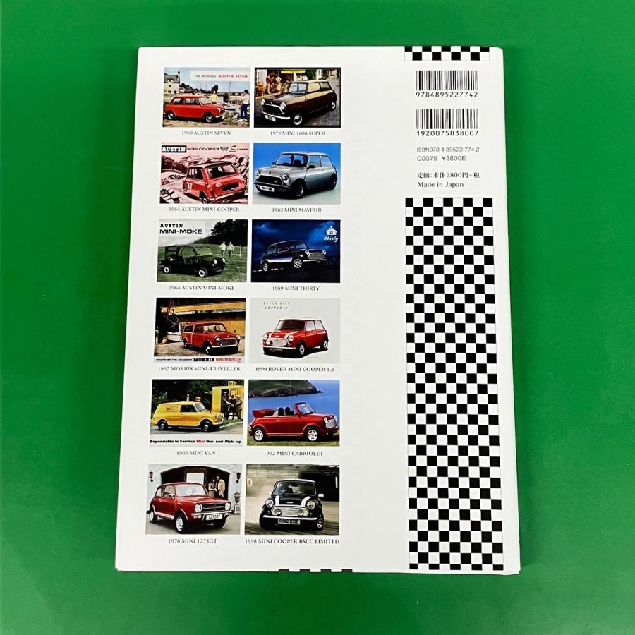 ミニ 1959-2000 特別限定版 ミニ 1959-2000 特別限定版 | 三樹書房
