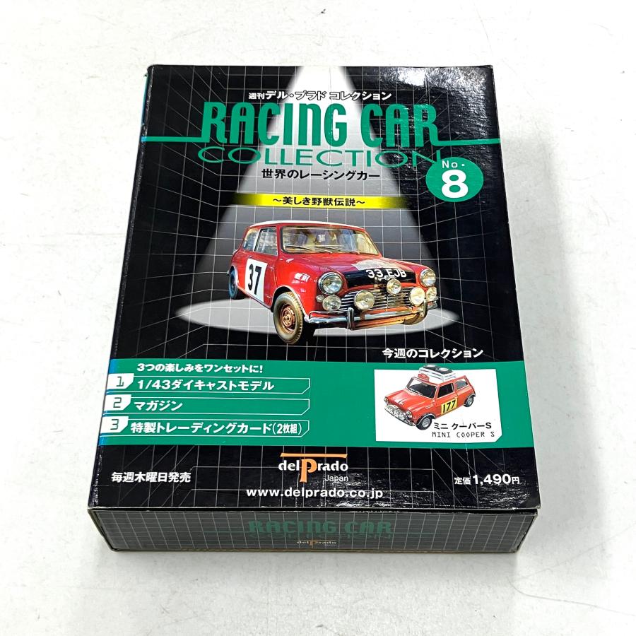 現品 週刊デル・プラド コレクション ミニ クーパー S : bb9116 : ミニ  