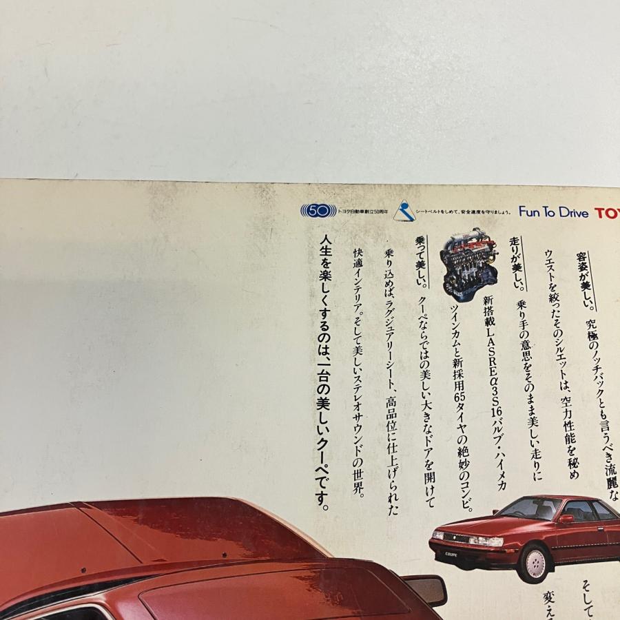 カーマガジン No.100 創刊 100号 : ミニマルヤマ - 通販 - Yahoo カーマガジン No.100 創刊 100号 : ミニマルヤマ - 通販 - Yahoo