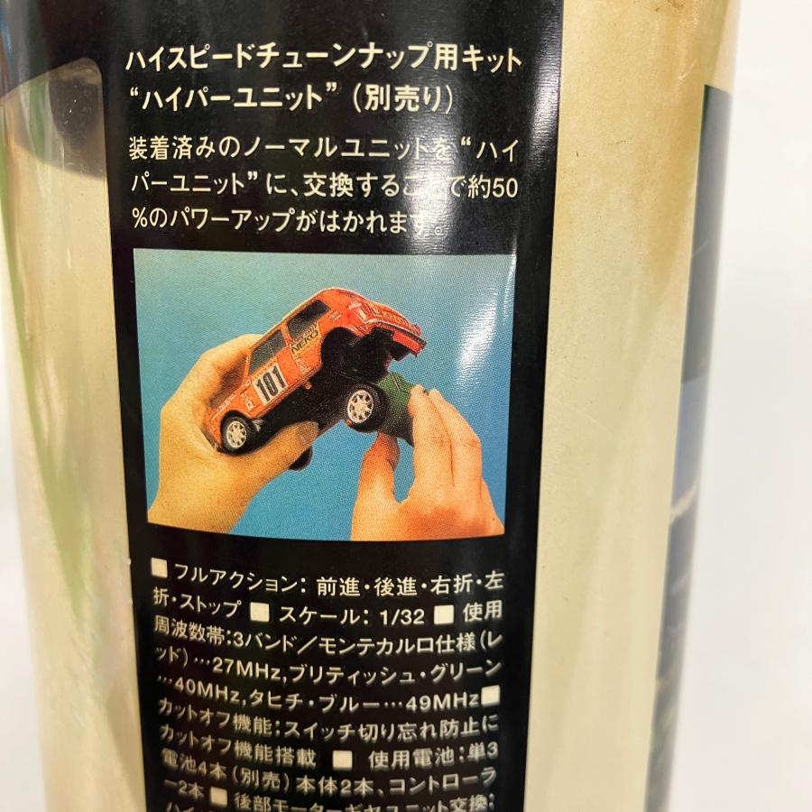 現品 新品 Radi-Can ローバーミニ MONTE CARLO仕様 タイヨーラジオ