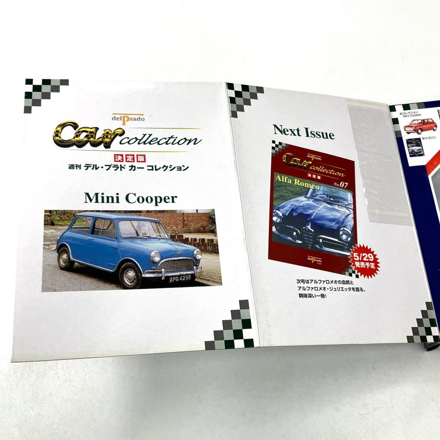 現品 週刊 デル・プラド カーコレクション No.6 Mini Cooper 現品 週刊 デル・プラド カーコレクション No.6 Mini Cooper