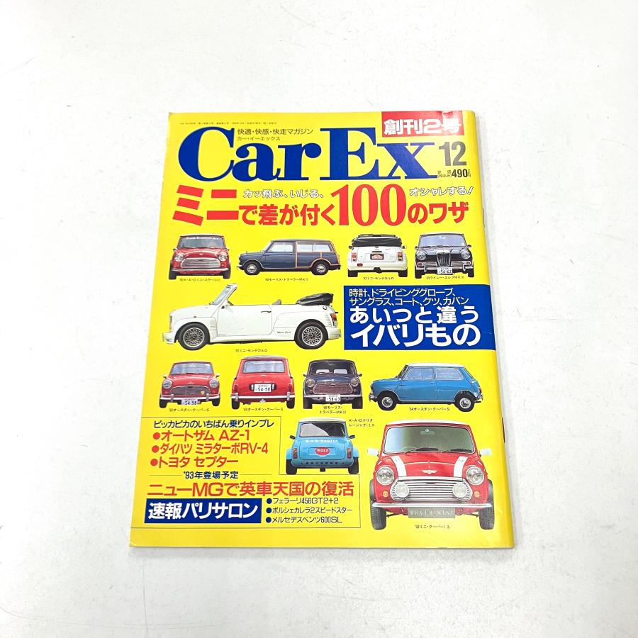 現品 CarEX 創刊2 号 : ミニマルヤマ - 通販 - Yahoo!ショッピング