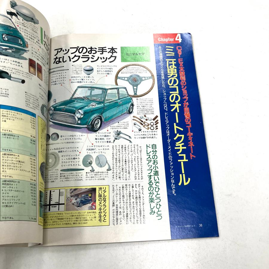 ￼カーグラフィック　創刊、2号 現品 CarEX 創刊2 号 : ミニマルヤマ - 通販 - Yahoo!ショッピング