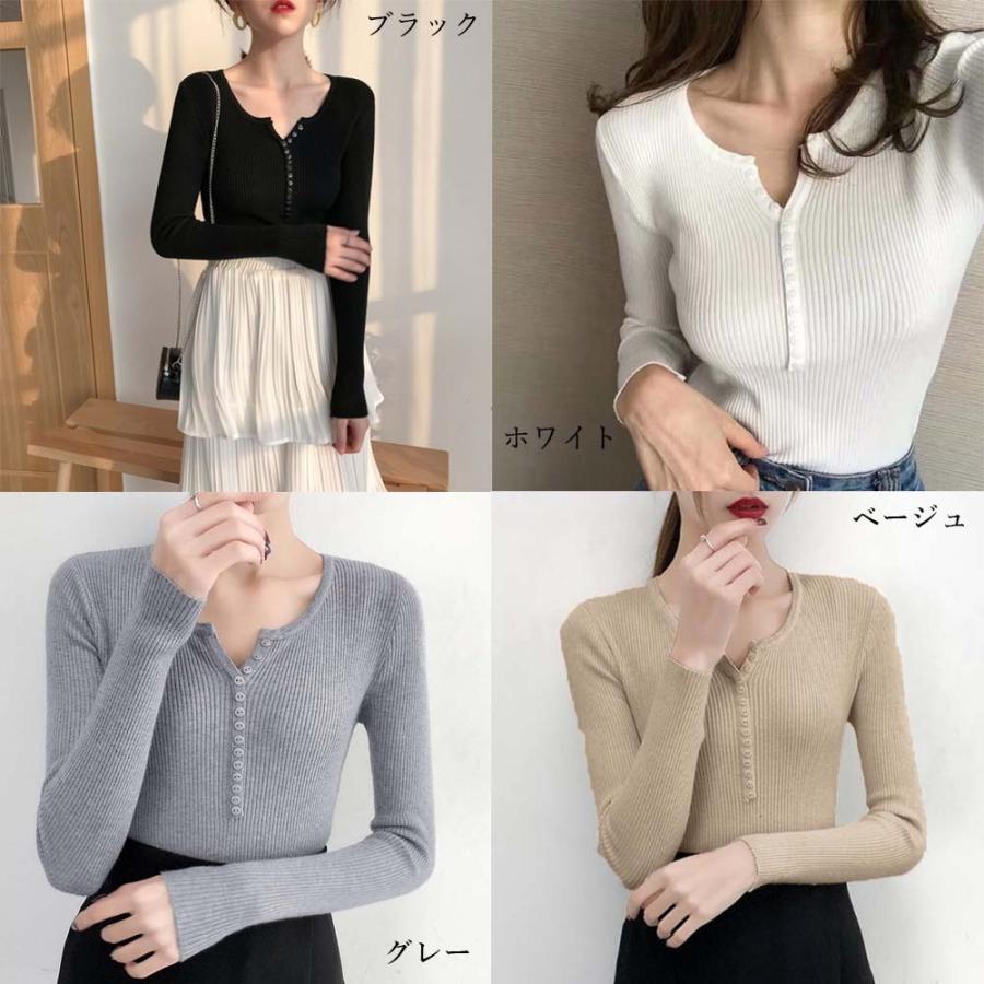 リブニットトップス レディース 長袖 Vネック トップス 秋 シンプル 無地 ボタン ネコポスのみ 11dkxl 001 Miniministore 通販 Yahoo ショッピング