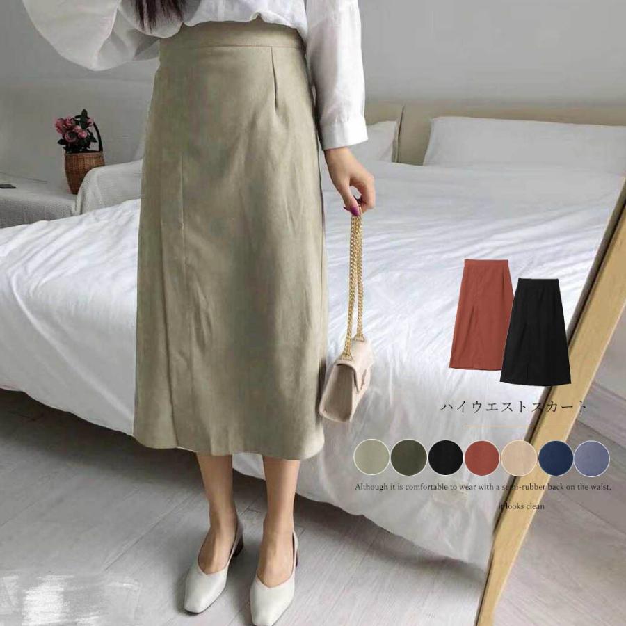 在庫限り 売り尽くしセール ハイウエストスカート レディース ペンシルスカート スリット ミディアムスカート ネコポスのみ 11dkza 007 Miniministore 通販 Yahoo ショッピング