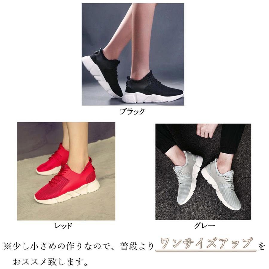 在庫限り 売り尽くしセール メッシュ スニーカー レディース 通気性 蒸れない 靴 厚底 スニーカー 黒 疲れない スニーカー スポーツ 室内履き 運動 靴 1huash 001 Miniministore 通販 Yahoo ショッピング