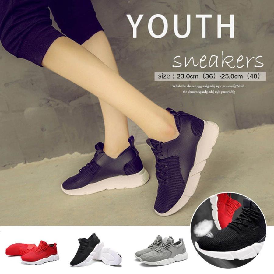 在庫限り 売り尽くしセール メッシュ スニーカー レディース 通気性 蒸れない 靴 厚底 スニーカー 黒 疲れない スニーカー スポーツ 室内履き 運動靴 1huash 001 Miniministore 通販 Yahoo ショッピング