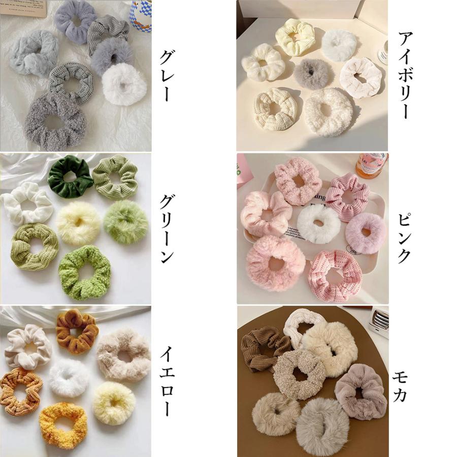 シュシュセット miniministore シュシュ 7本セット秋冬ヘアアクセサリー【ゆう